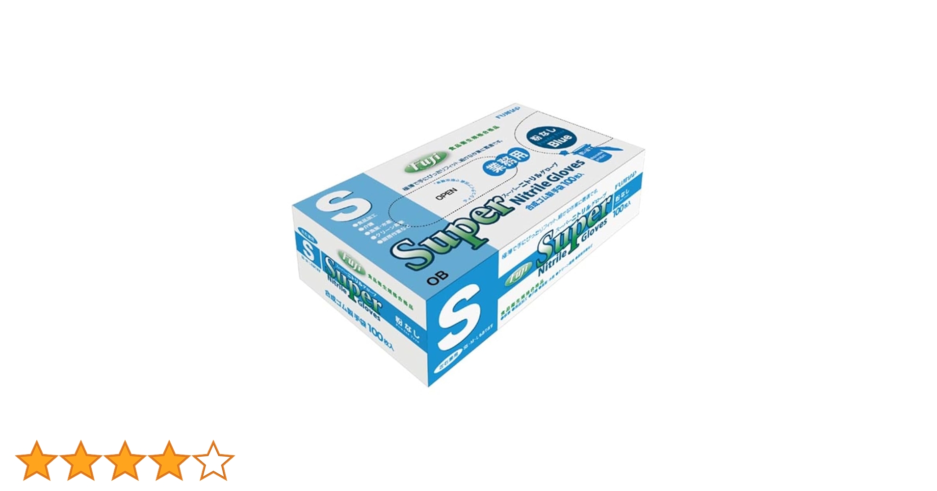 【フジナップ】スーパーニトリルグローブ 粉無 手袋 青 L 100枚入り×30個 フジ スーパーニトリルグローブ 粉なし ブルー L 100枚入1箱